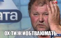 Создать мем Характер