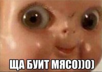 Создать мем Лаьал