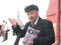 Создать мем Ленин