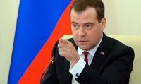 Создать мем Медвед