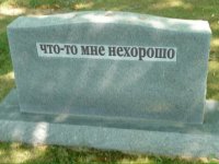 Создать мем Мем2