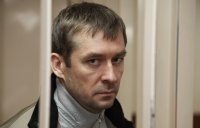 Создать мем Не фартануло