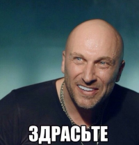 Создать мем Опа