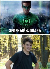 Создать мем Пппп