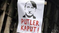 Создать мем Putler