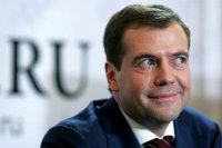 Создать мем Рер