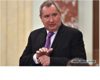 Создать мем Рогозин