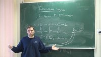 Создать мем Роман Михайлов