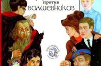 Создать мем Русь