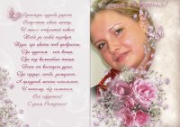 Создать мем С Днем Рождения