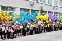 Создать мем Школа