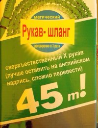 Создать мем Сложно перевести