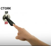 Создать мем Стояк