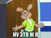 Создать мем Ук