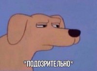 Создать мем Ук