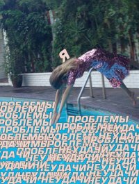 Создать мем Ва