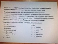 Создать мем Внл