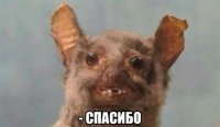 Создать мем Ы