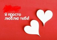 Создать мем ЗаРиНа