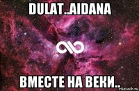 dulat..aidana вместе на веки..