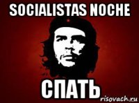socialistas noche спать