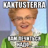 kaktusterra вам лечиться надо...