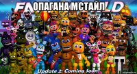опагана мстайл 