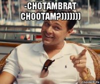 -chotambrat chootam?))))))) 