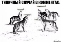 Типичный случай в комментах: