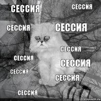 Сессия Сессия Сессия Сессия Сессия Сессия Сессия Сессия Сессия Сессия