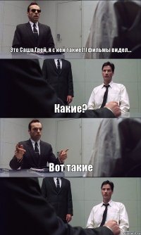 Это Саша Грей, я с ней такие(!) фильмы видел... Какие? Вот такие 