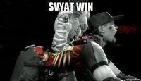 svyat win 