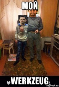 мой werkzeug