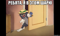 ребята, я в этом шарю 