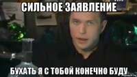 Маслоулавливатель на ваз 2109 своими руками