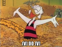  (v) 0o (v)