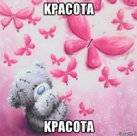 kpacota kpacota