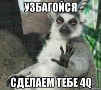 узбагойся сделаем тебе 4q