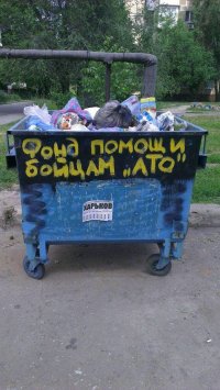 Создать мем А говорят харьковчане не