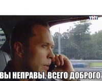 Создать мем Аа