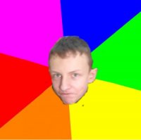 Создать мем Алёша25см
