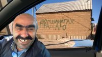 Создать мем Ашот нага продал
