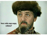 Мемы Чего тебе ещё надо собака
