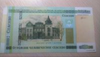 Создать мем Деньги