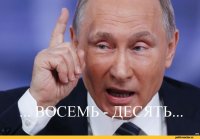 Создать мем Десантники