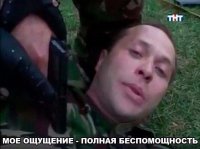 Создать мем Дружко
