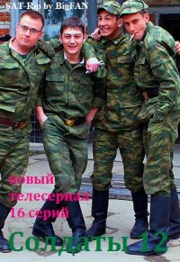 Создать мем Дворовые чмошники