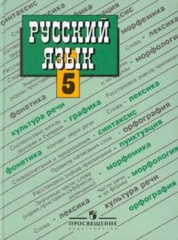 Создать мем Ее