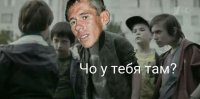 Создать мем Gs panin