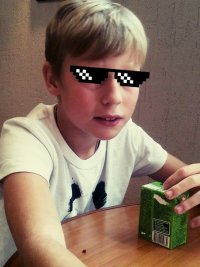 Создать мем Когда затащил катку